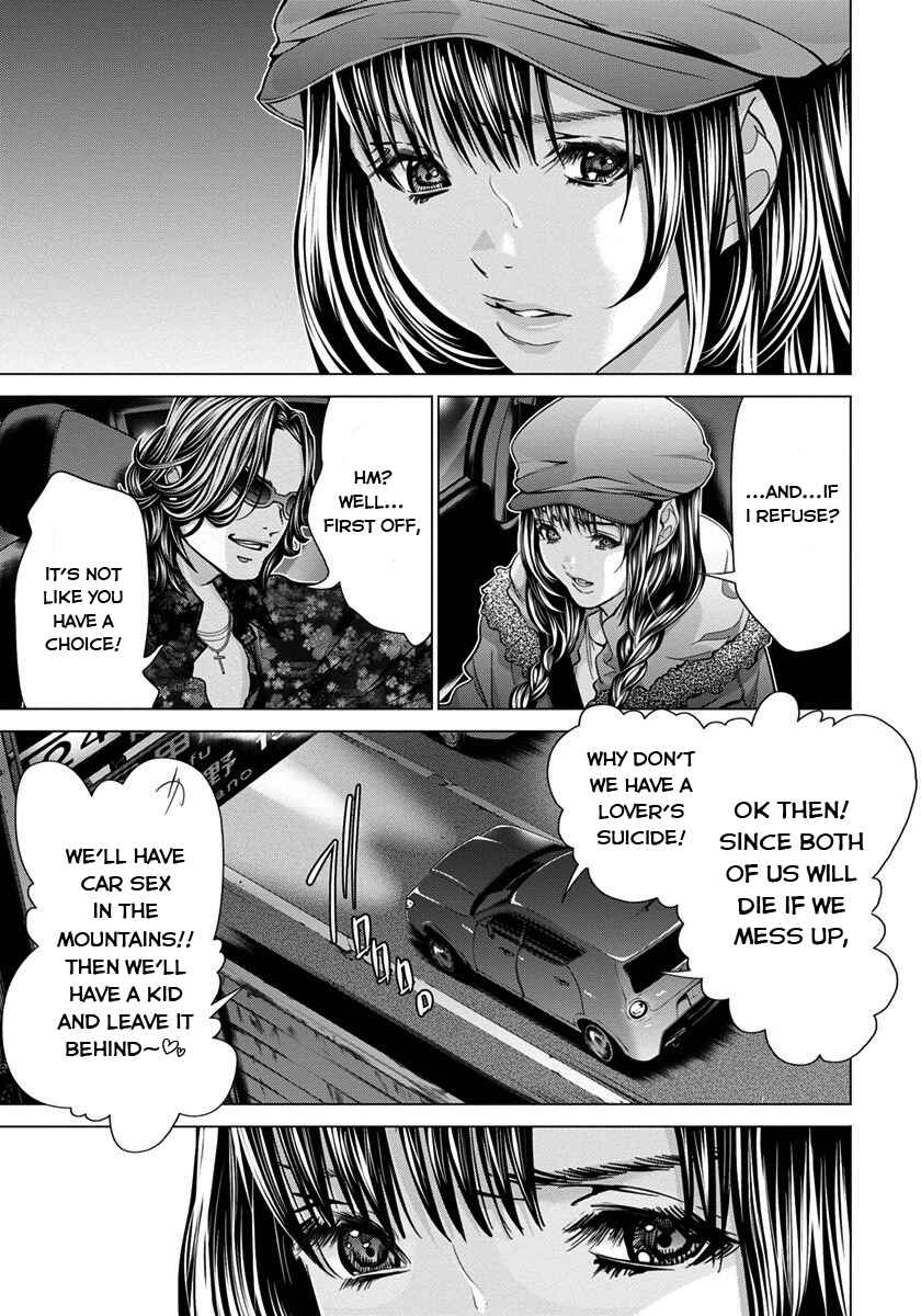 Page 9 Chapter 36 /Blush-DC ~Hi♥mitsu~