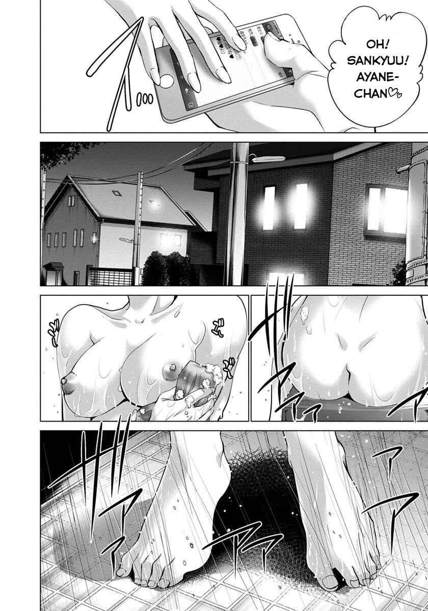 Page 10 Chapter 36 /Blush-DC ~Hi♥mitsu~