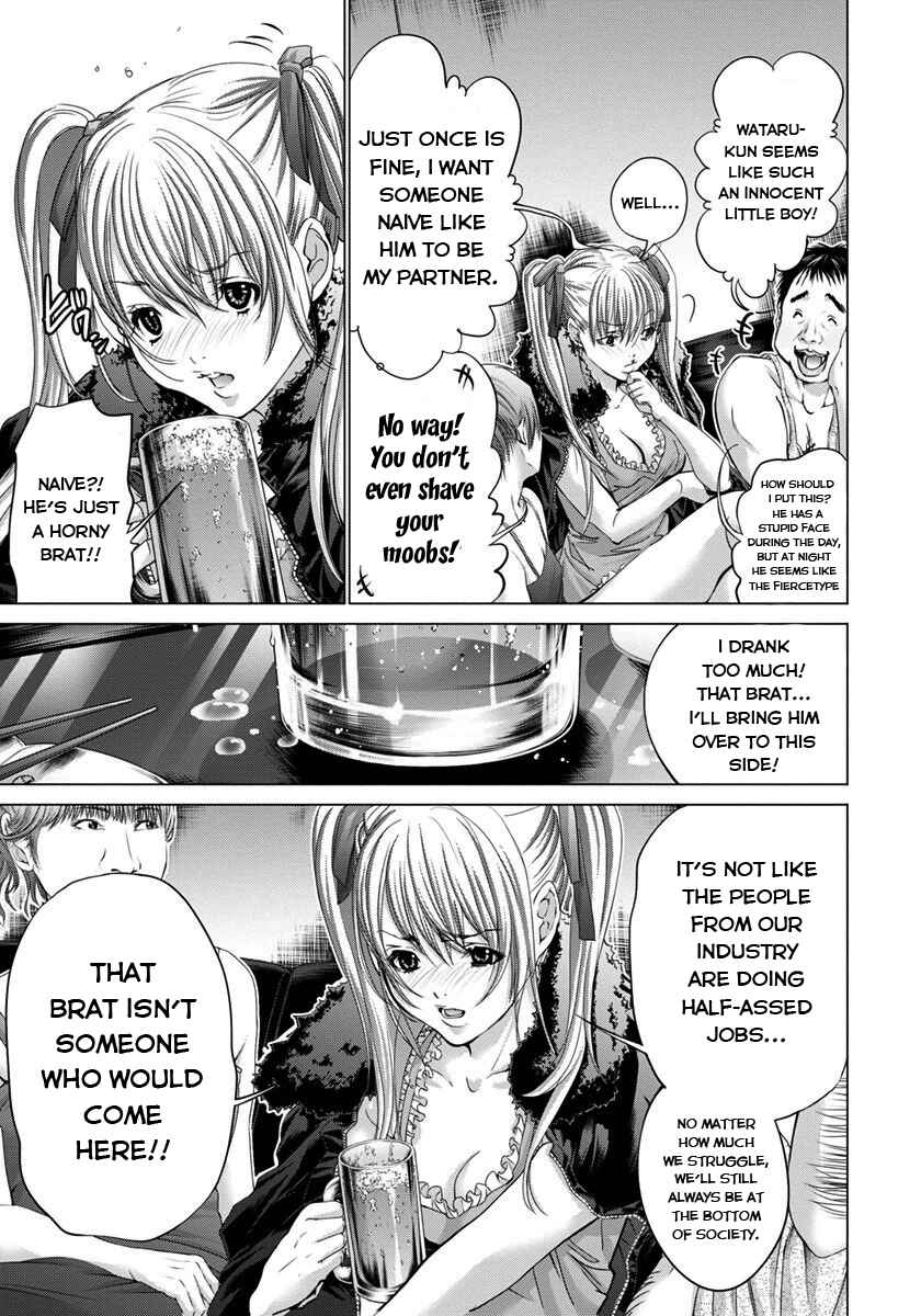 Page 3 Chapter 36 /Blush-DC ~Hi♥mitsu~