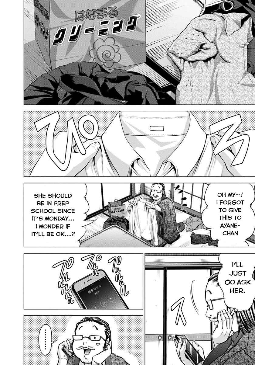 Page 6 Chapter 36 /Blush-DC ~Hi♥mitsu~