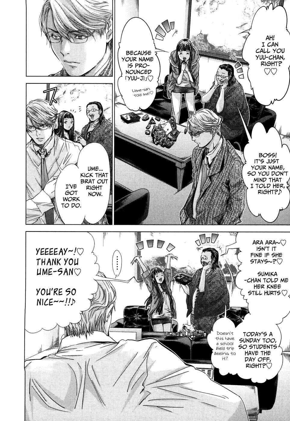 Page 10 Chapter 28 /Blush-DC ~Hi♥mitsu~