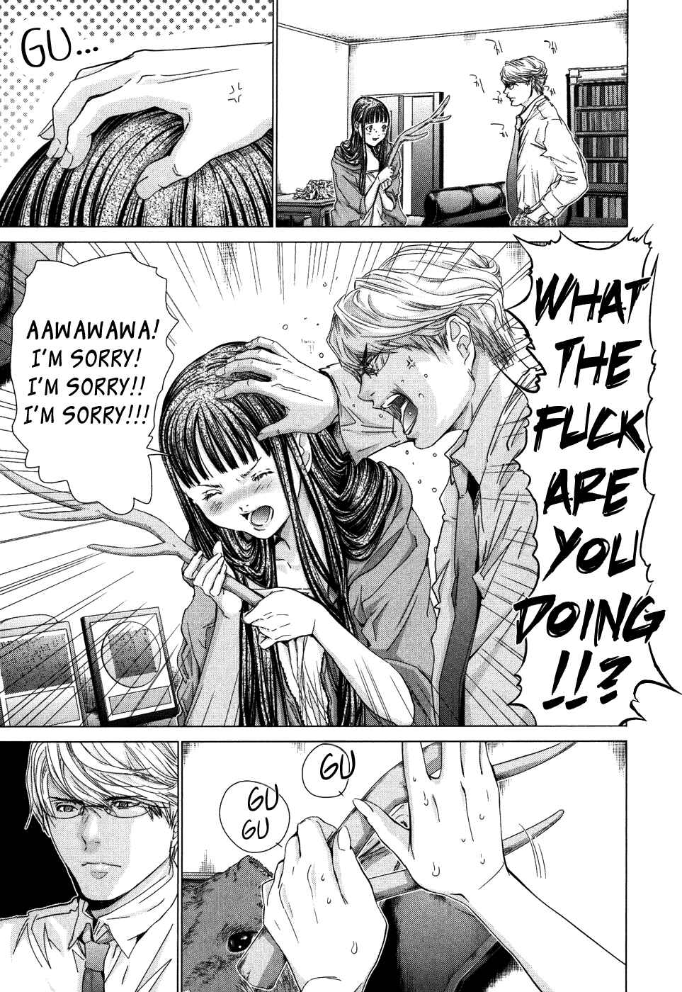 Page 17 Chapter 28 /Blush-DC ~Hi♥mitsu~