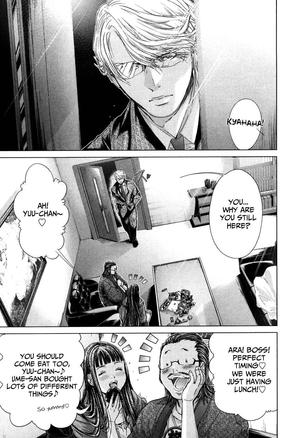 Page 9 Chapter 28 /Blush-DC ~Hi♥mitsu~