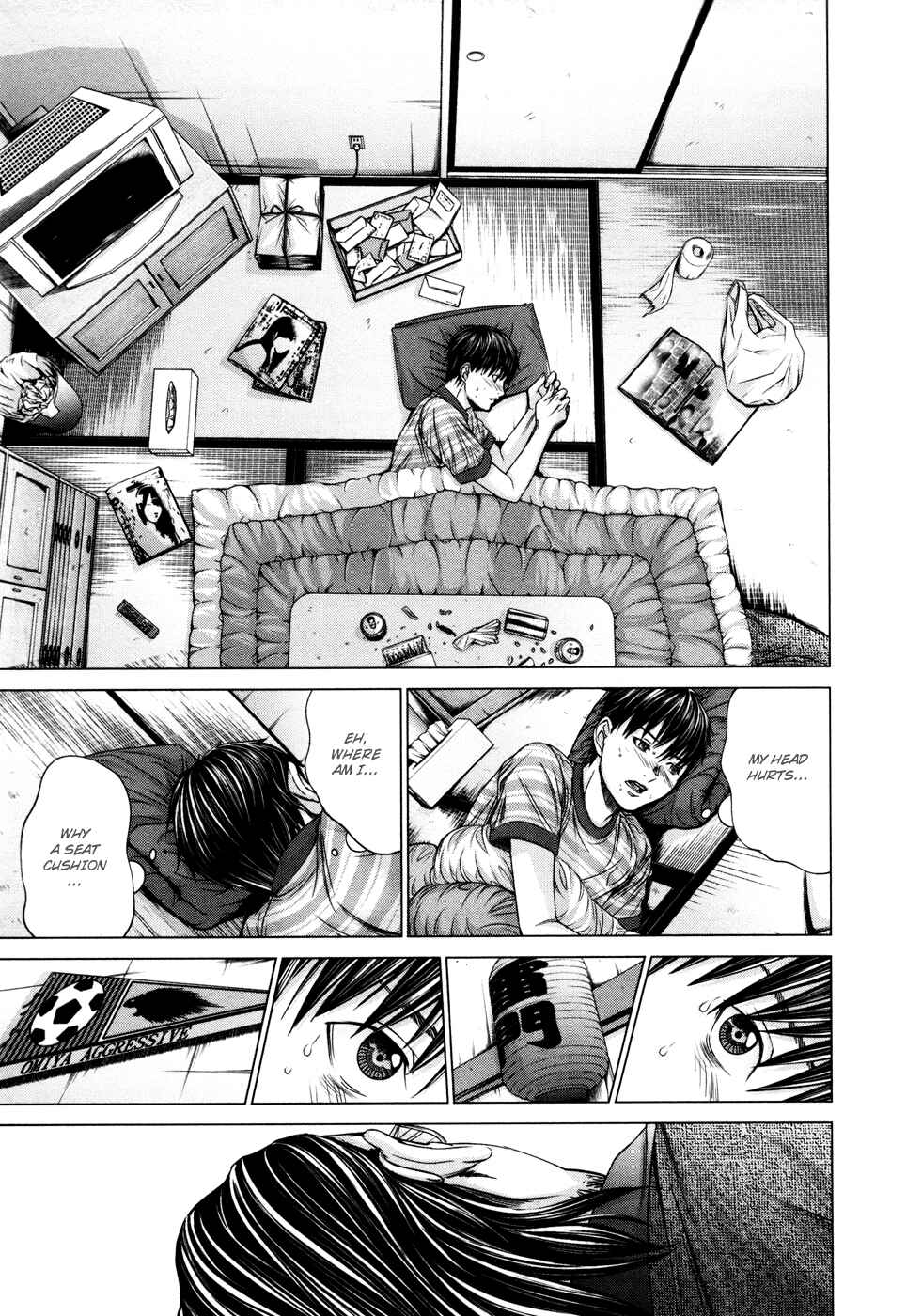 Page 15 Chapter 21 /Blush-DC ~Hi♥mitsu~