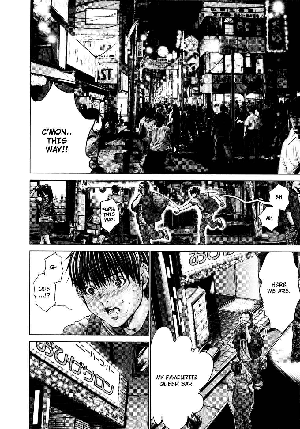Page 2 Chapter 21 /Blush-DC ~Hi♥mitsu~