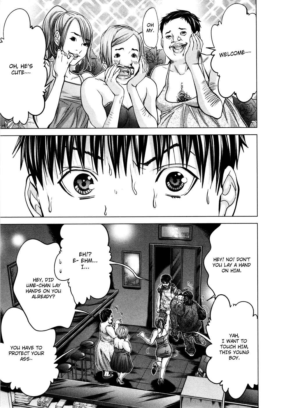 Page 3 Chapter 21 /Blush-DC ~Hi♥mitsu~
