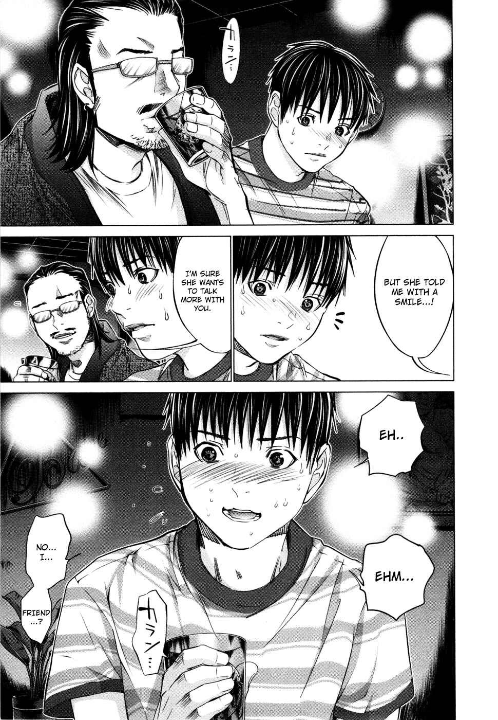 Page 5 Chapter 21 /Blush-DC ~Hi♥mitsu~