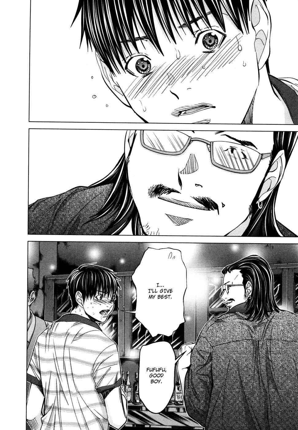 Page 8 Chapter 21 /Blush-DC ~Hi♥mitsu~