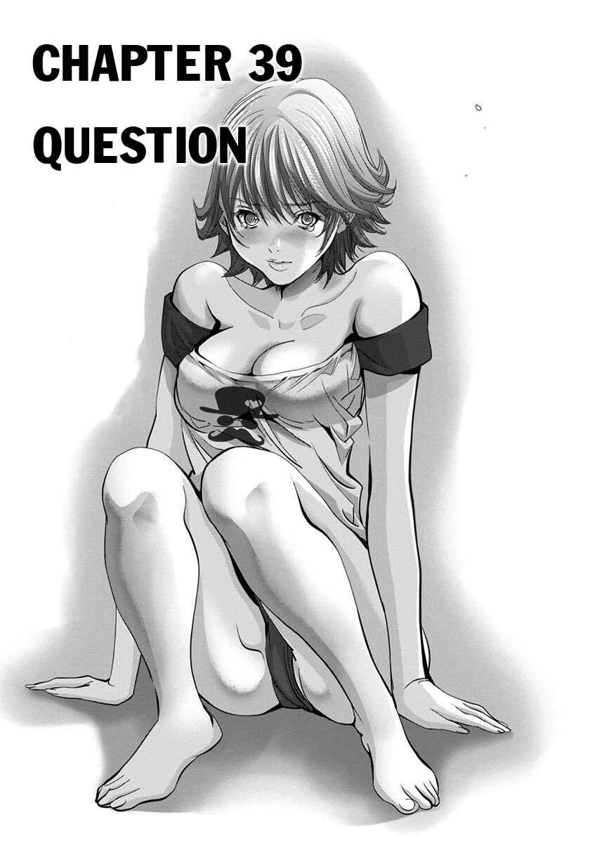 Page 1 Chapter 39 /Blush-DC ~Hi♥mitsu~