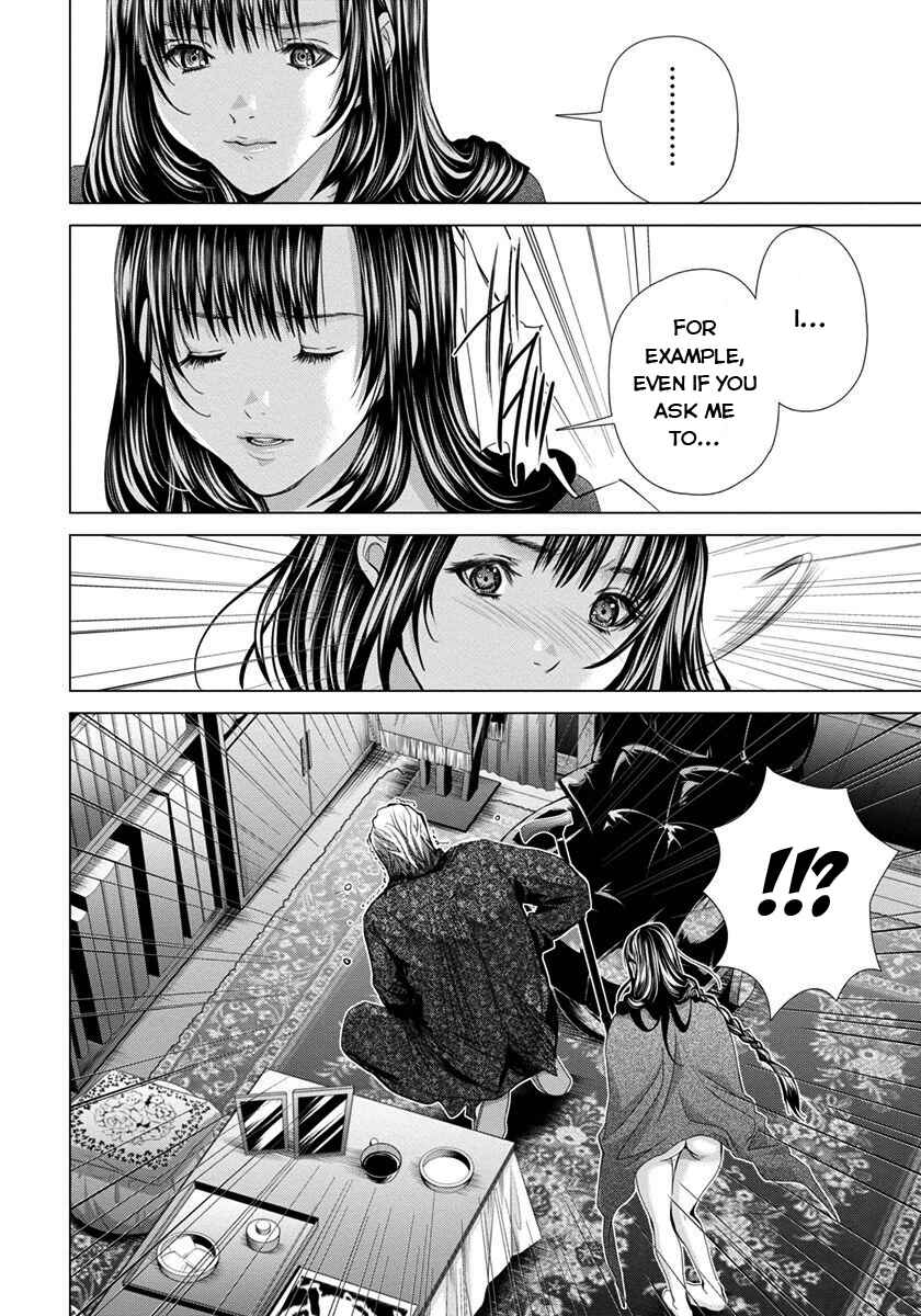 Page 23 Chapter 39 /Blush-DC ~Hi♥mitsu~