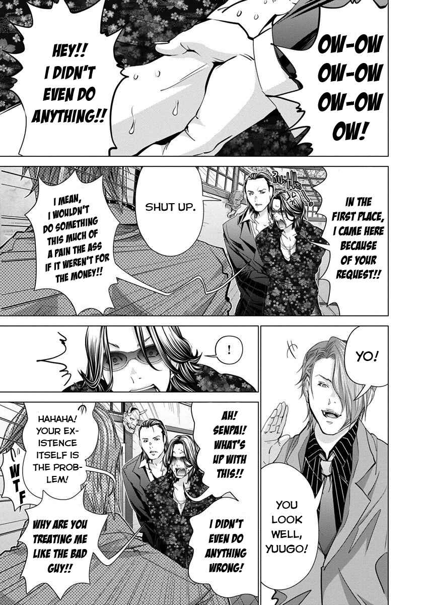 Page 4 Chapter 39 /Blush-DC ~Hi♥mitsu~