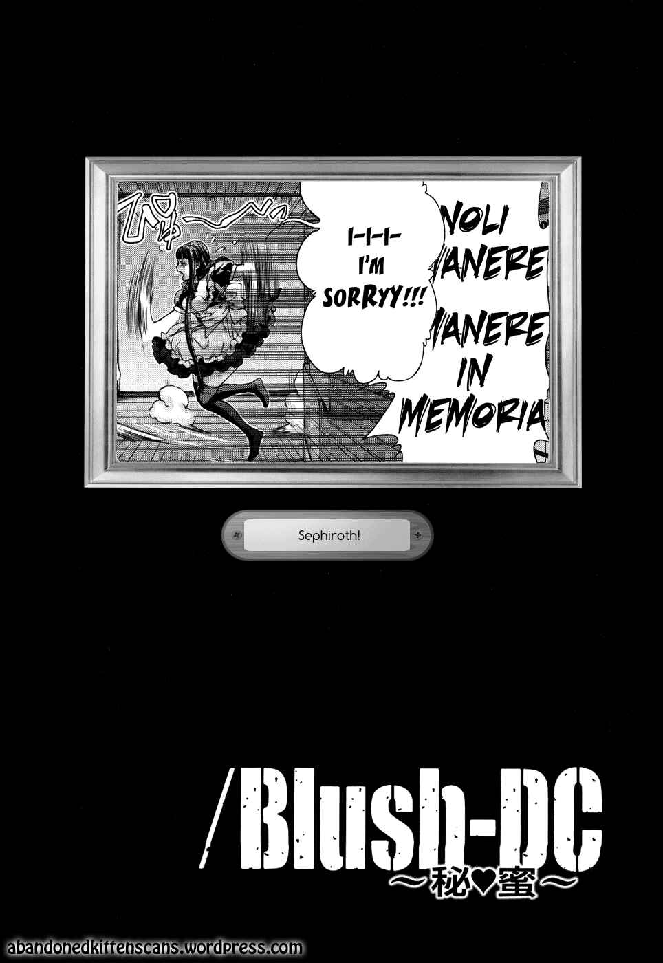 Page 24 Chapter 29 /Blush-DC ~Hi♥mitsu~