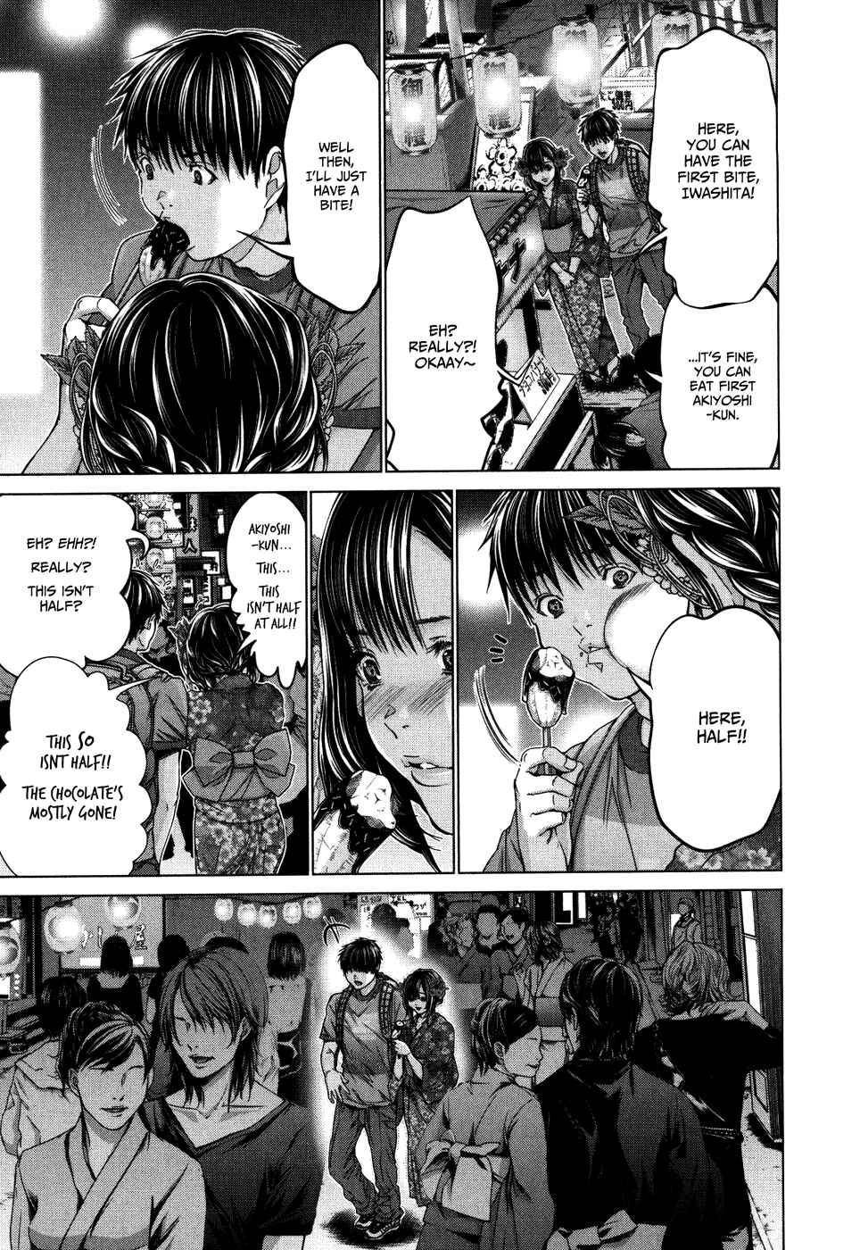 Page 7 Chapter 29 /Blush-DC ~Hi♥mitsu~