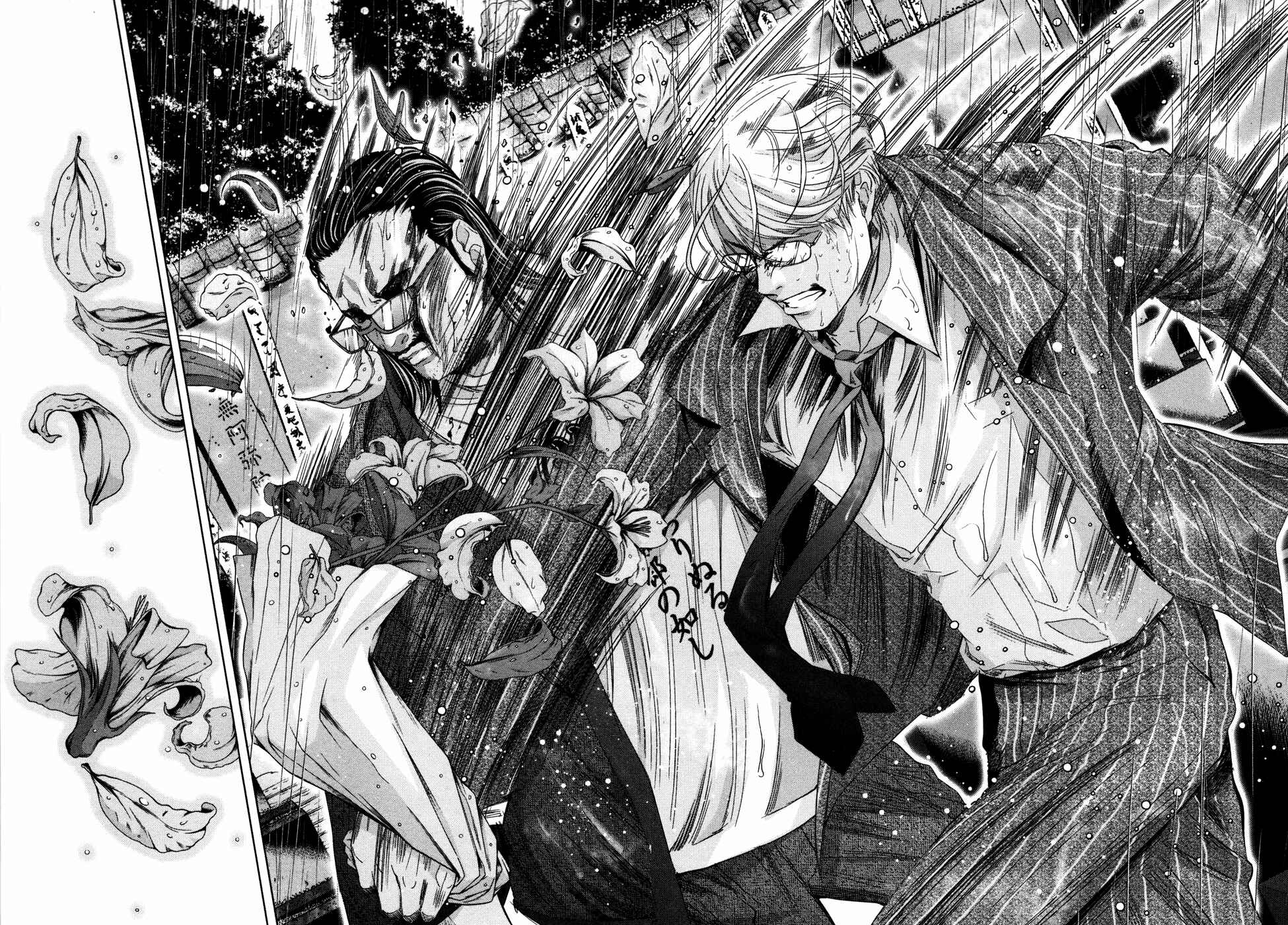 Page 18 Chapter 18 /Blush-DC ~Hi♥mitsu~