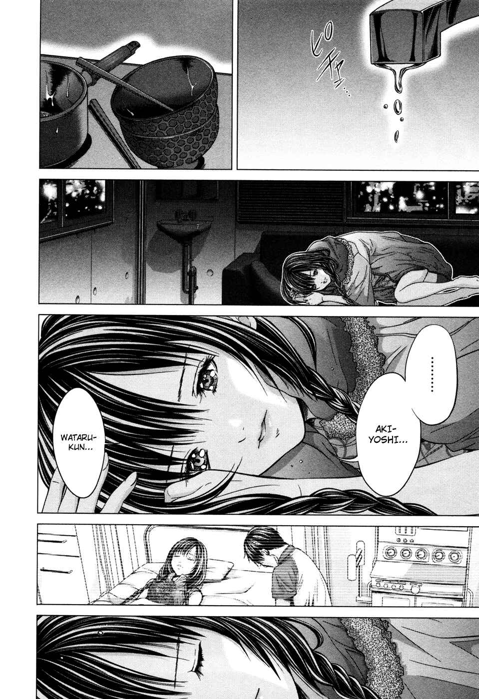 Page 6 Chapter 18 /Blush-DC ~Hi♥mitsu~