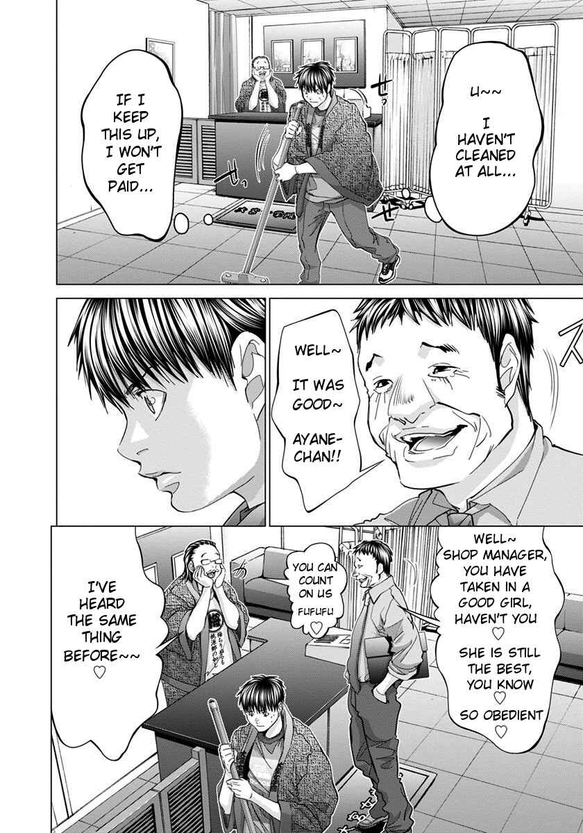 Page 10 Chapter 34 /Blush-DC ~Hi♥mitsu~