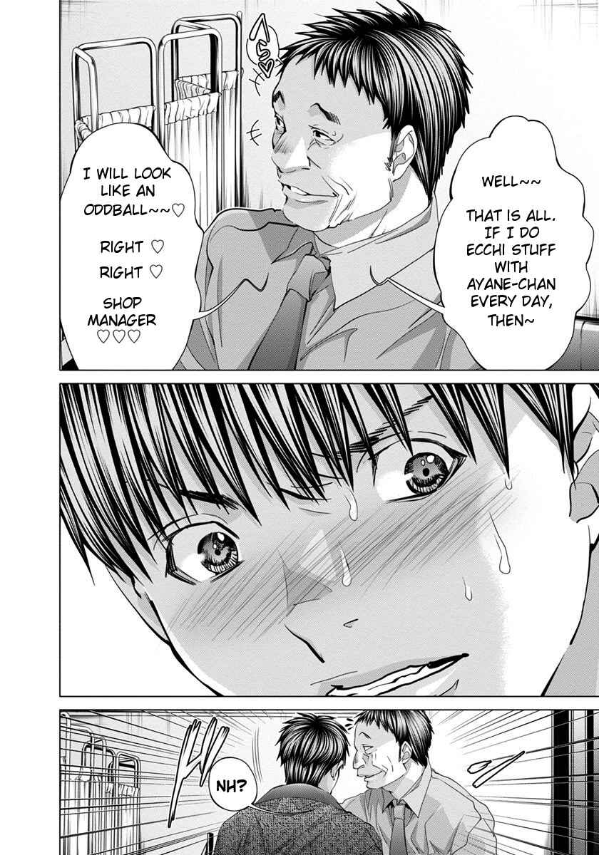 Page 12 Chapter 34 /Blush-DC ~Hi♥mitsu~