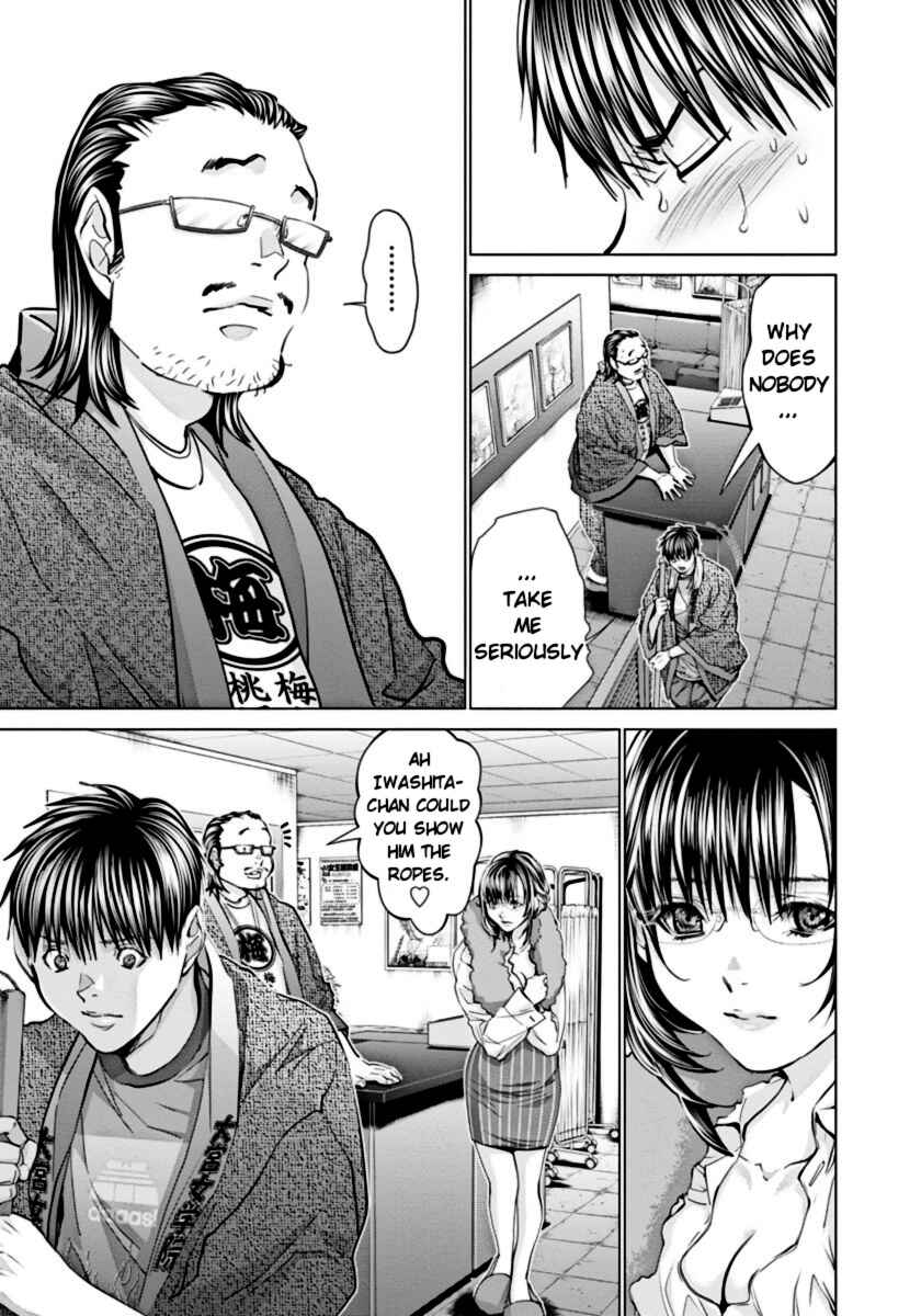 Page 15 Chapter 34 /Blush-DC ~Hi♥mitsu~