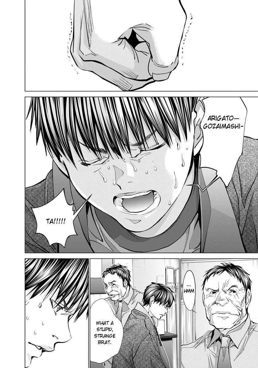 Page 16 Chapter 34 /Blush-DC ~Hi♥mitsu~