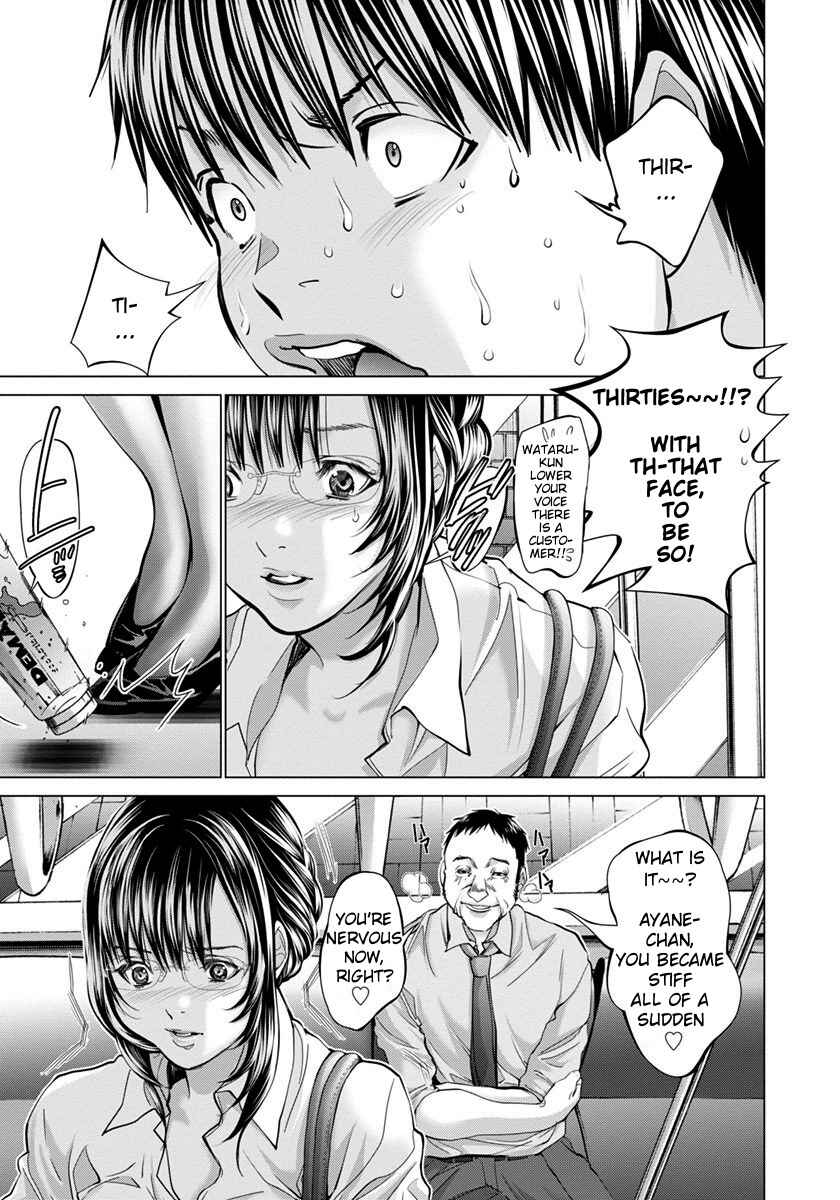 Page 5 Chapter 34 /Blush-DC ~Hi♥mitsu~