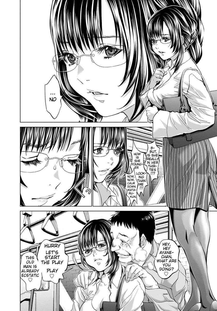 Page 6 Chapter 34 /Blush-DC ~Hi♥mitsu~