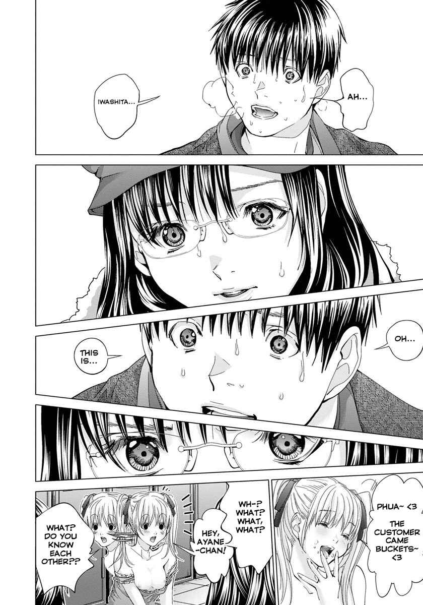 Page 10 Chapter 33 /Blush-DC ~Hi♥mitsu~