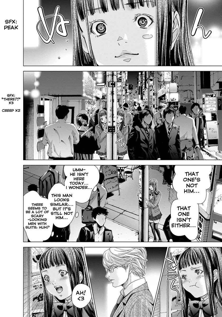Page 12 Chapter 33 /Blush-DC ~Hi♥mitsu~