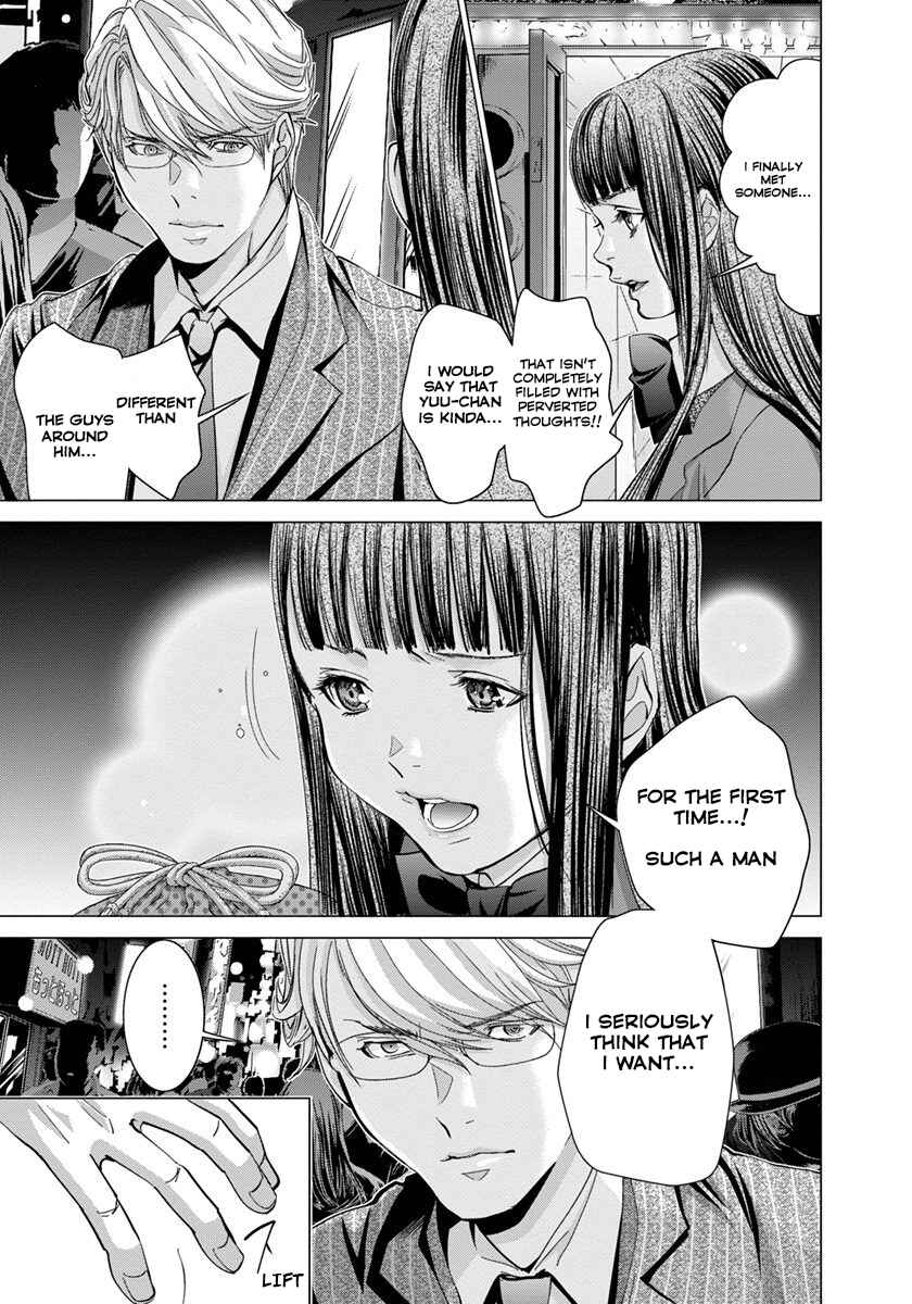 Page 17 Chapter 33 /Blush-DC ~Hi♥mitsu~