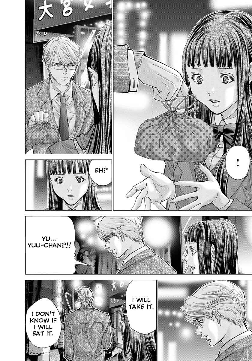 Page 18 Chapter 33 /Blush-DC ~Hi♥mitsu~
