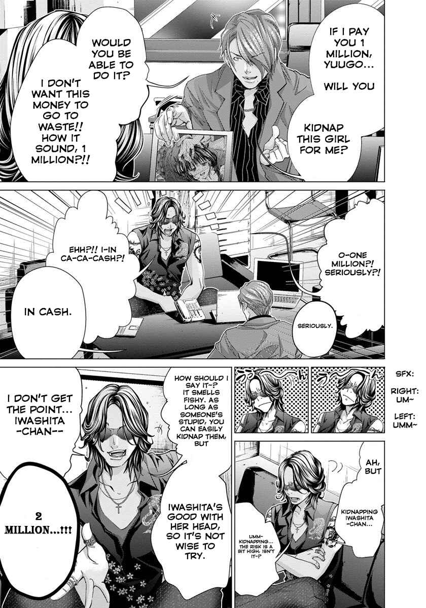 Page 21 Chapter 33 /Blush-DC ~Hi♥mitsu~