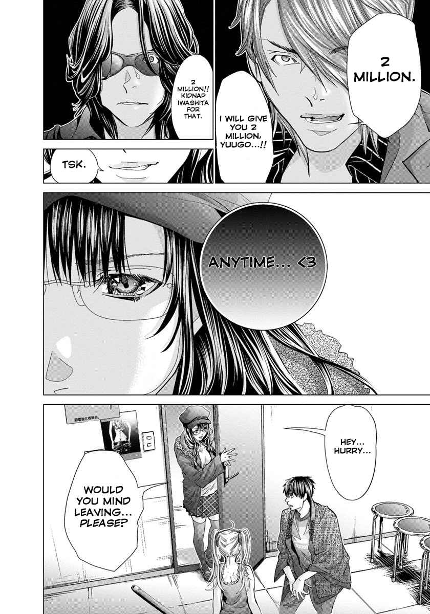 Page 22 Chapter 33 /Blush-DC ~Hi♥mitsu~