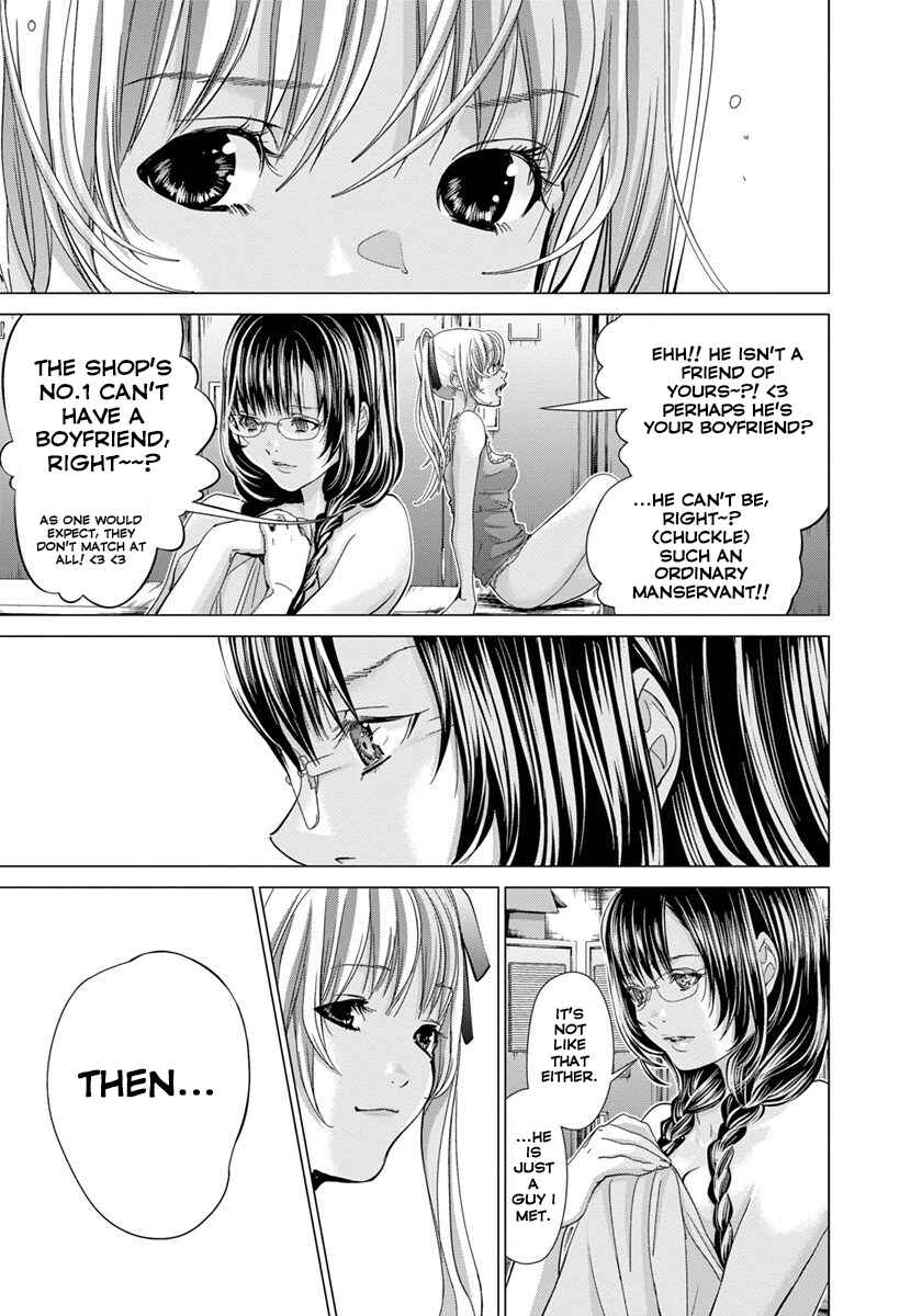 Page 25 Chapter 33 /Blush-DC ~Hi♥mitsu~