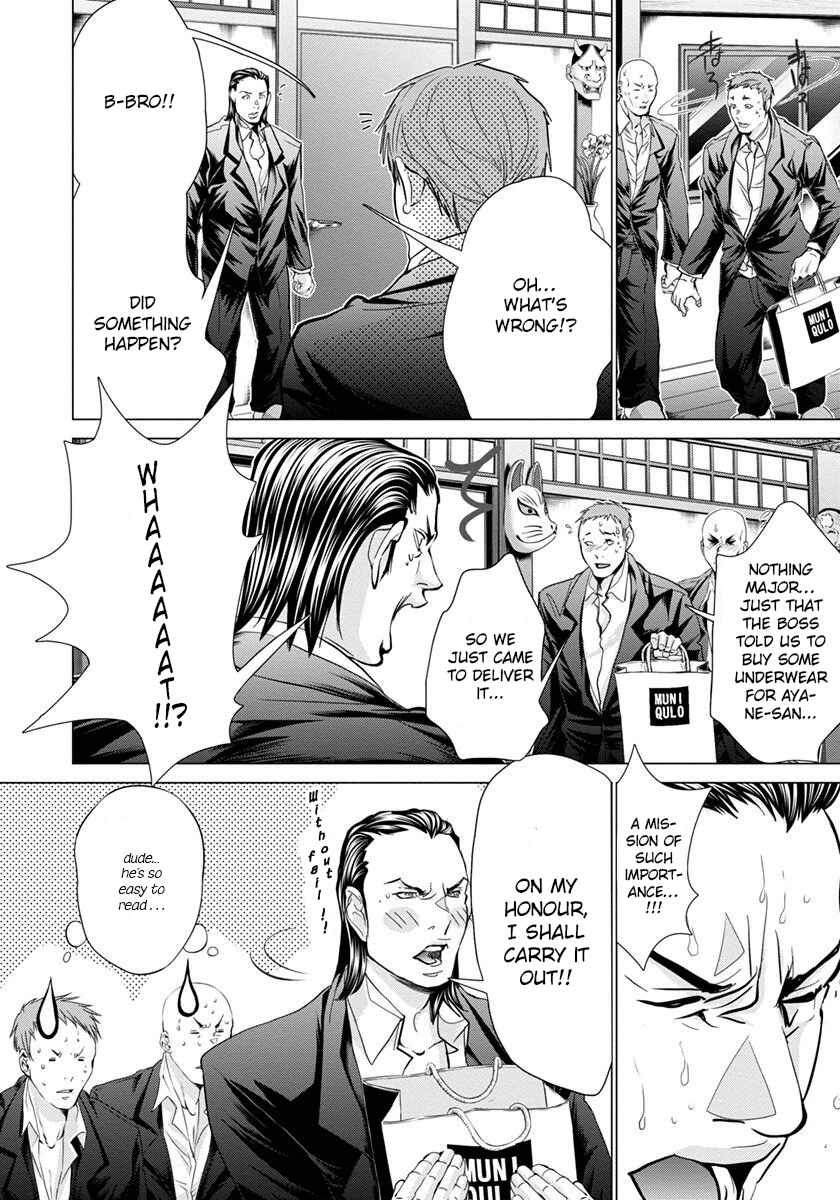 Page 19 Chapter 46 /Blush-DC ~Hi♥mitsu~