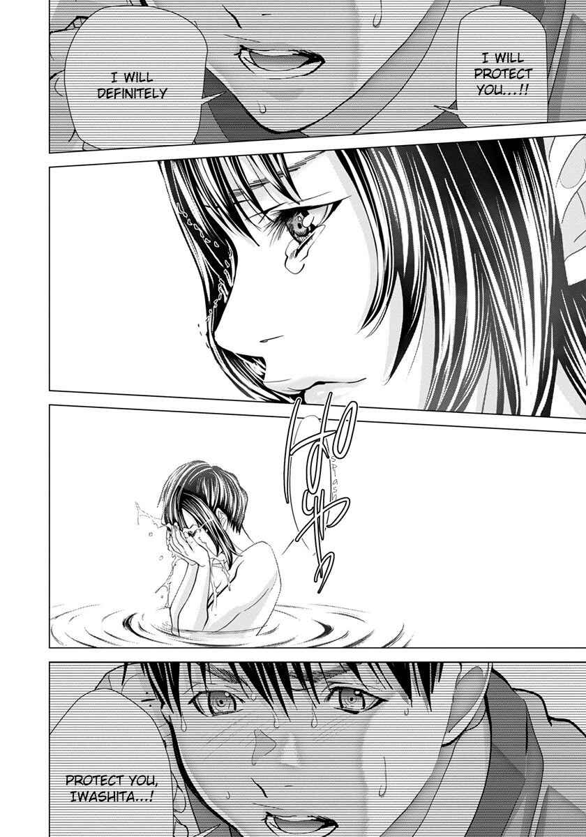Page 25 Chapter 46 /Blush-DC ~Hi♥mitsu~