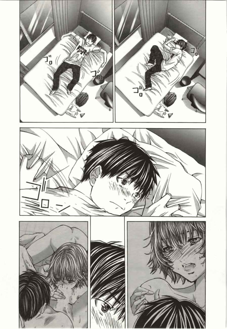 Page 12 Chapter 8 /Blush-DC ~Hi♥mitsu~