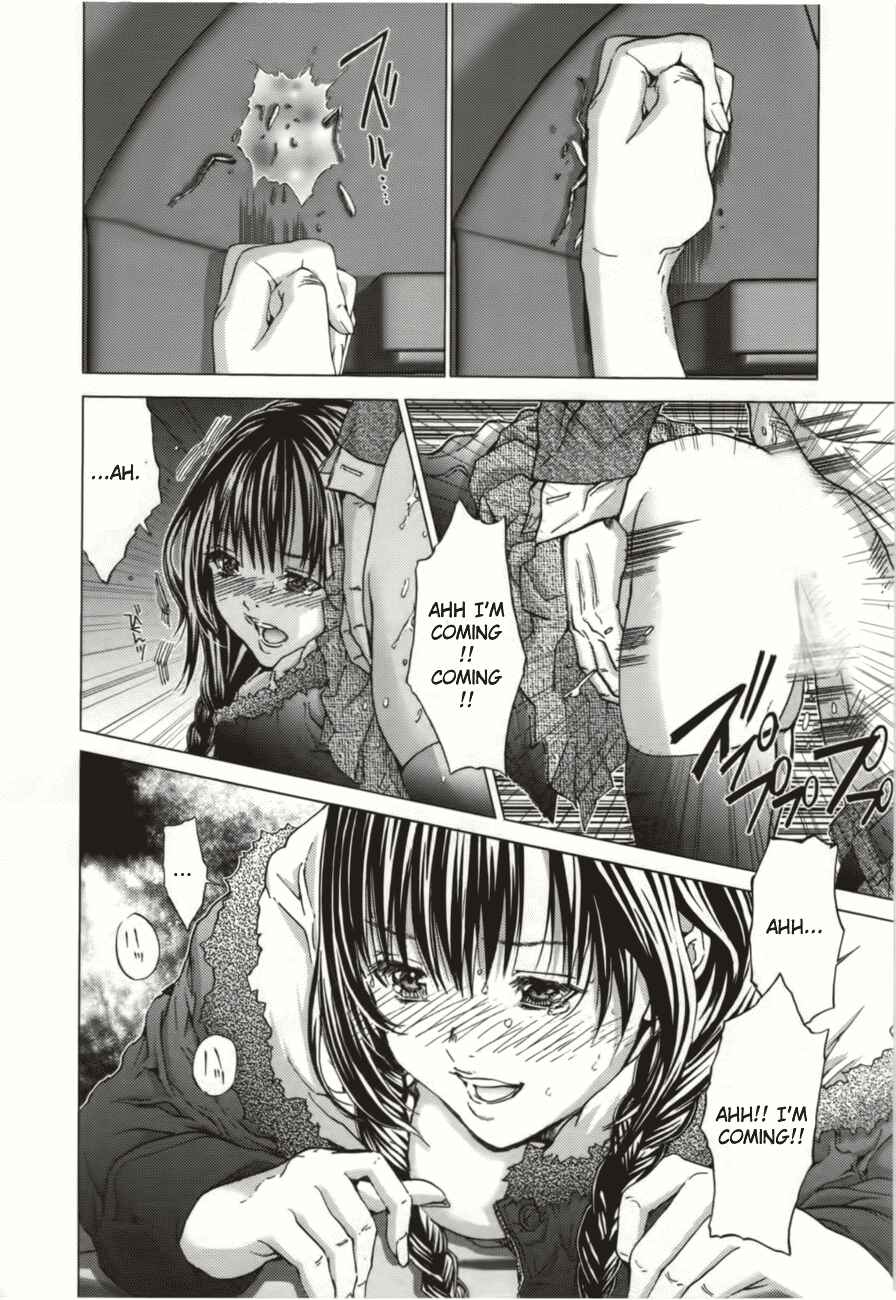 Page 21 Chapter 8 /Blush-DC ~Hi♥mitsu~