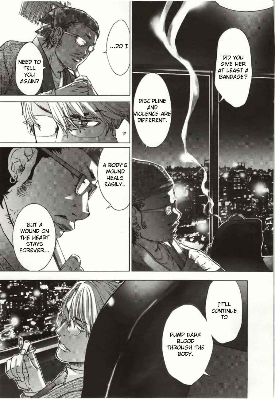 Page 24 Chapter 8 /Blush-DC ~Hi♥mitsu~