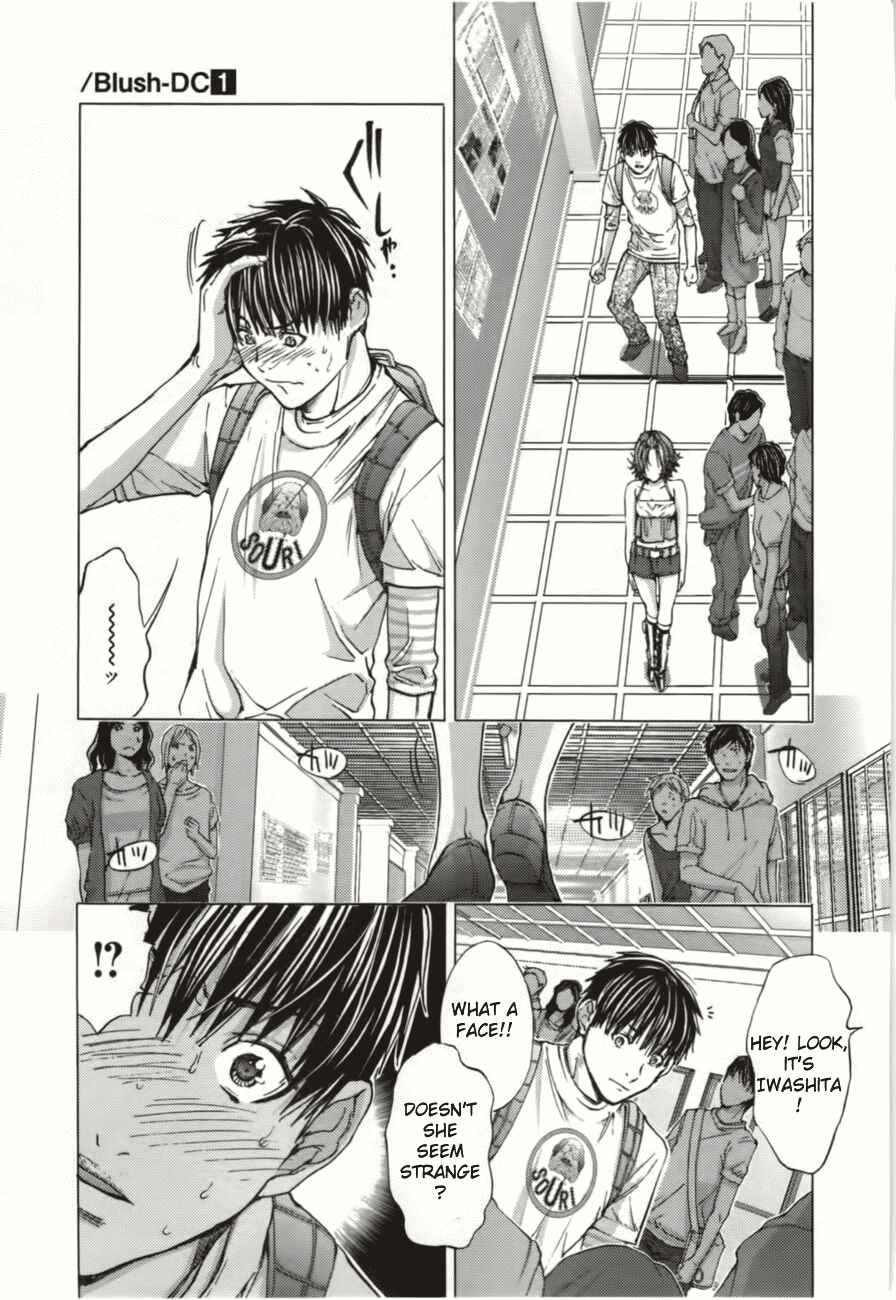 Page 32 Chapter 8 /Blush-DC ~Hi♥mitsu~