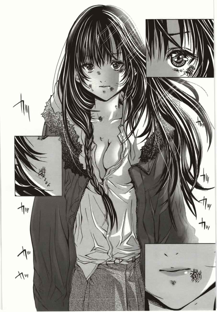 Page 33 Chapter 8 /Blush-DC ~Hi♥mitsu~