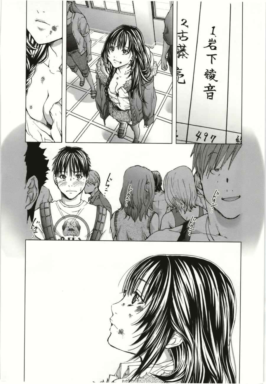 Page 35 Chapter 8 /Blush-DC ~Hi♥mitsu~