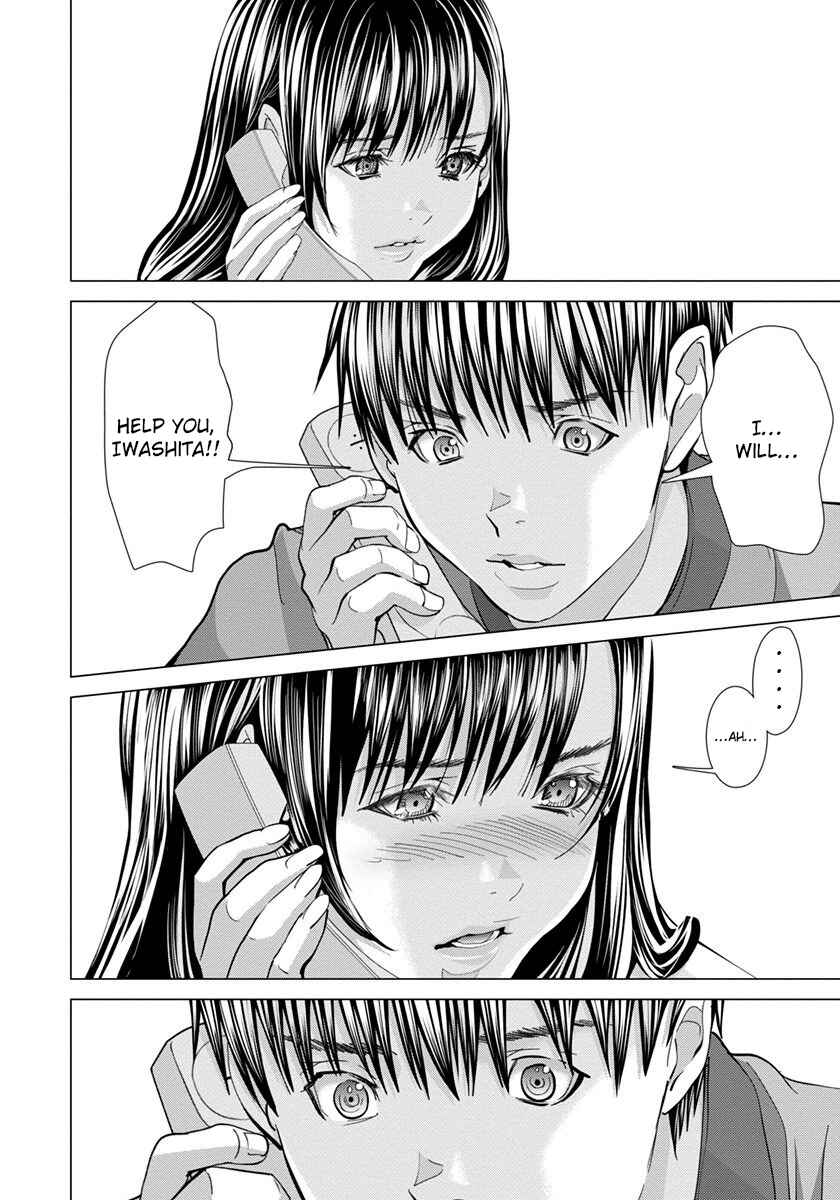 Page 13 Chapter 44 /Blush-DC ~Hi♥mitsu~