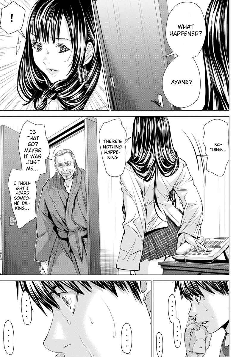 Page 14 Chapter 44 /Blush-DC ~Hi♥mitsu~