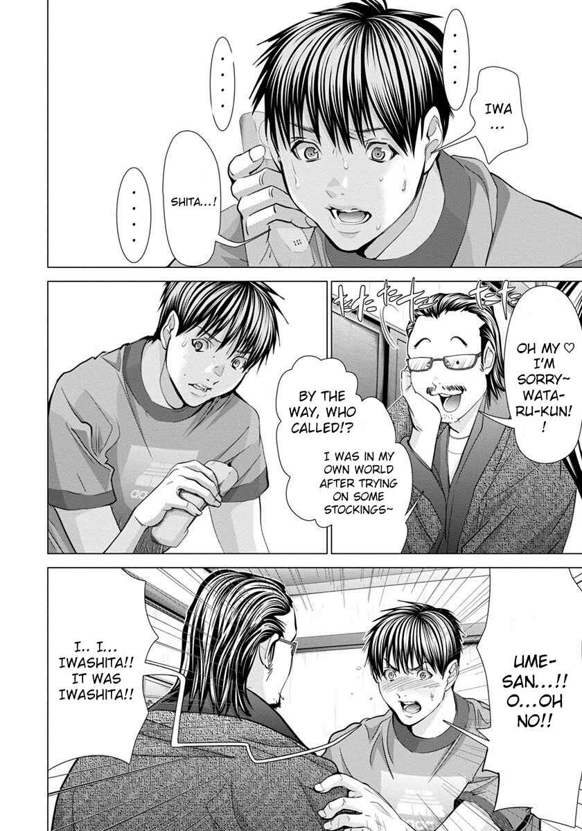 Page 15 Chapter 44 /Blush-DC ~Hi♥mitsu~