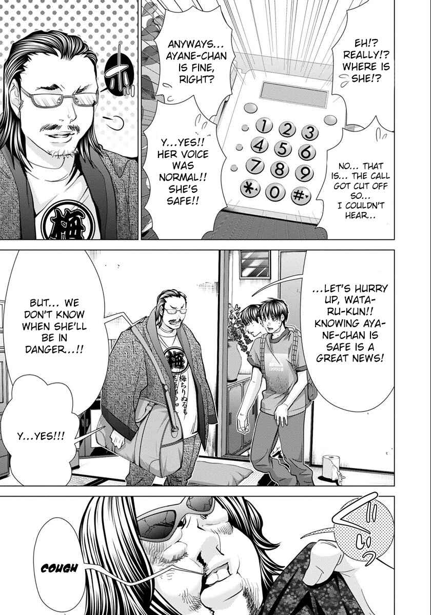 Page 16 Chapter 44 /Blush-DC ~Hi♥mitsu~