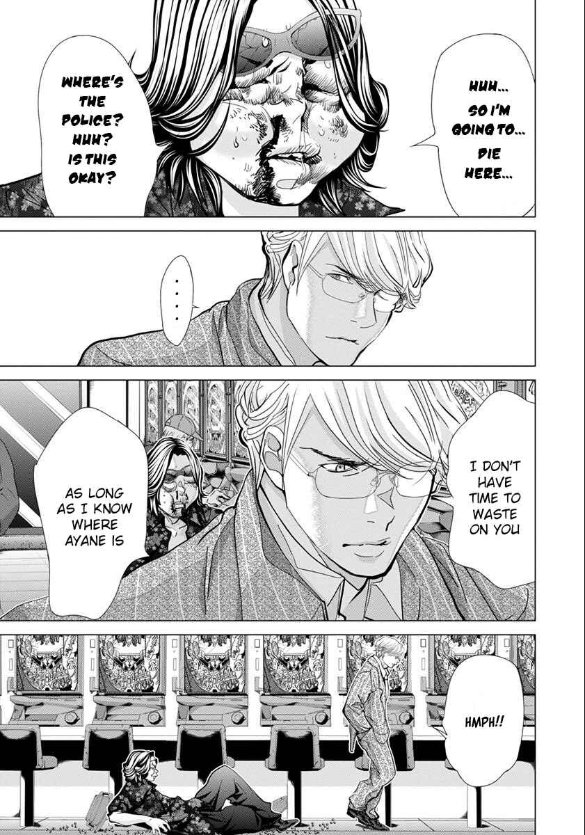 Page 18 Chapter 44 /Blush-DC ~Hi♥mitsu~