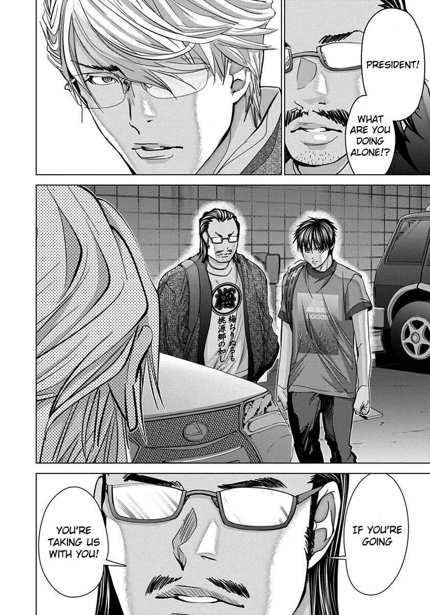 Page 23 Chapter 44 /Blush-DC ~Hi♥mitsu~
