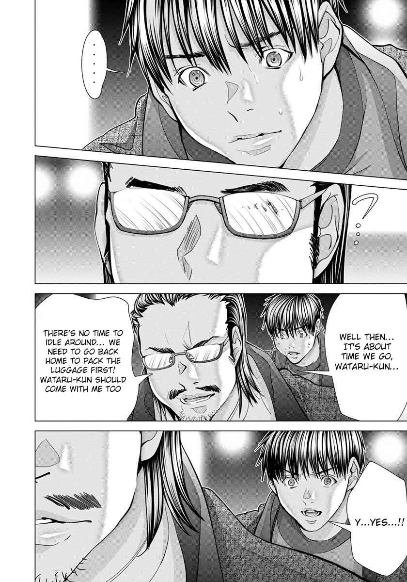 Page 3 Chapter 44 /Blush-DC ~Hi♥mitsu~