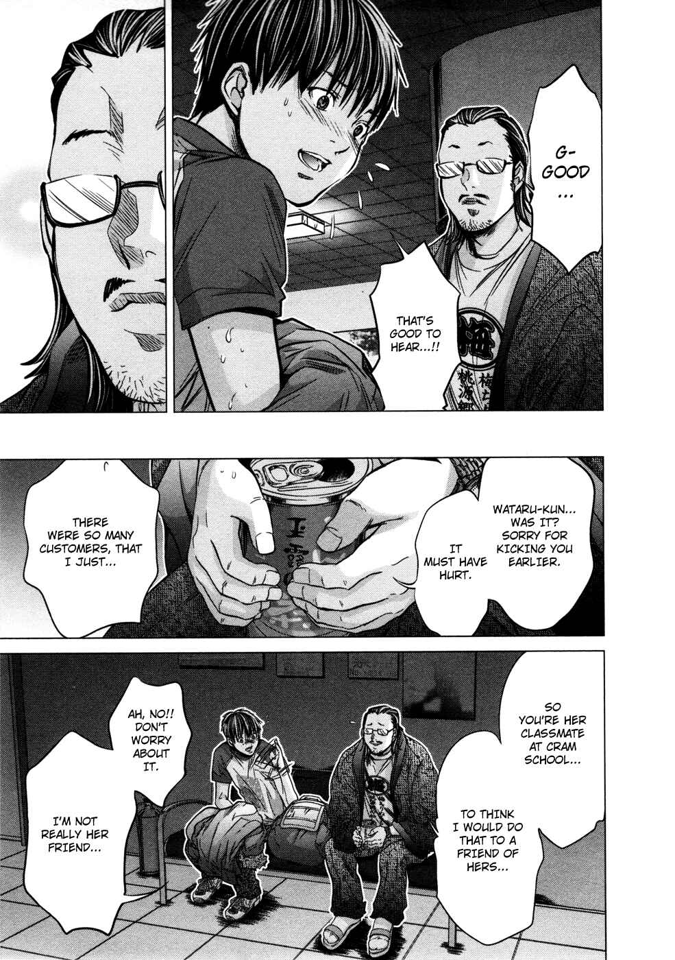 Page 13 Chapter 17 /Blush-DC ~Hi♥mitsu~