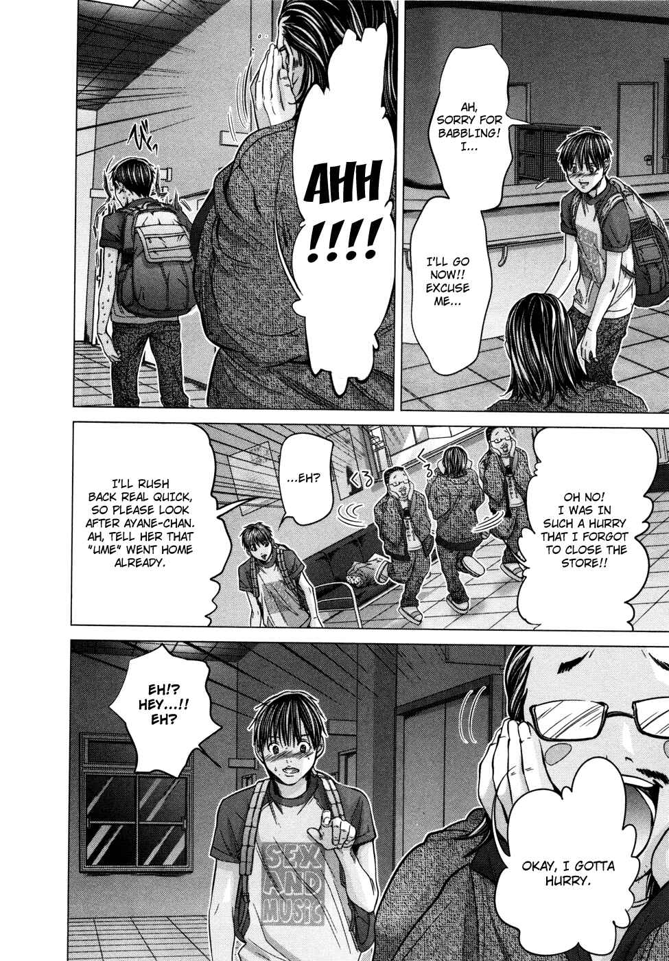 Page 16 Chapter 17 /Blush-DC ~Hi♥mitsu~