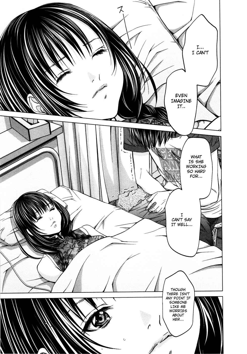 Page 21 Chapter 17 /Blush-DC ~Hi♥mitsu~